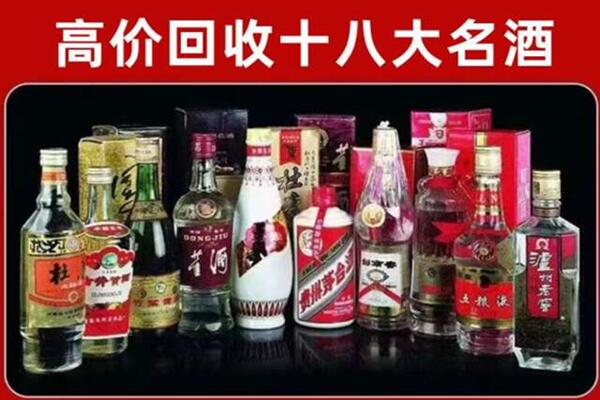 永年区回收老酒