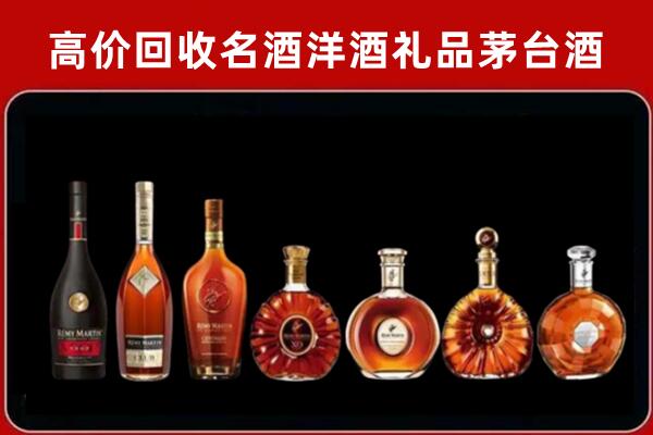 永年区回收拉菲红酒