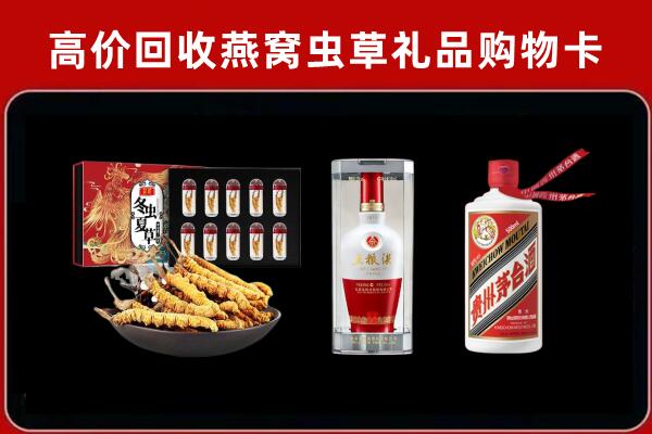 永年区回收烟酒哪家好