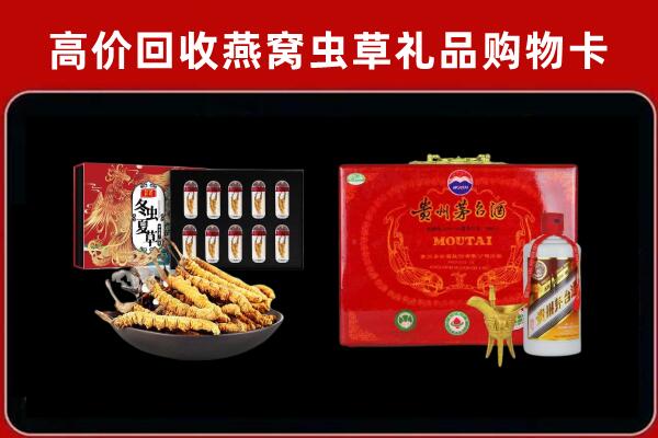 永年区回收15年茅台酒